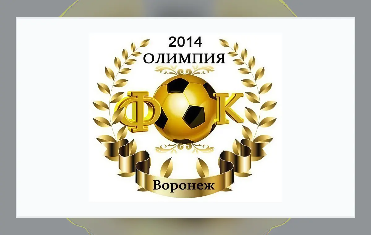 Макет флага футбольного клуба Олимпия
