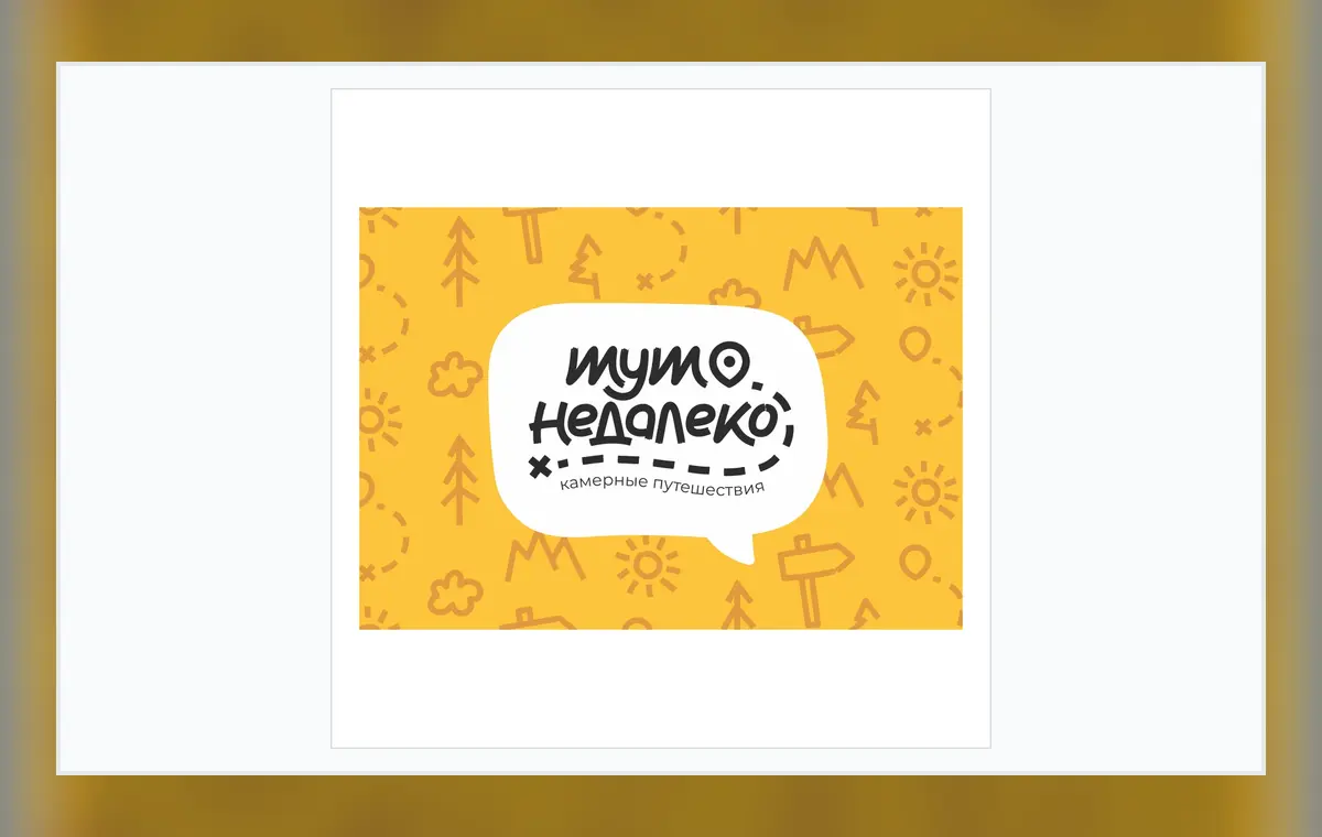 Макет флага Тут недалеко