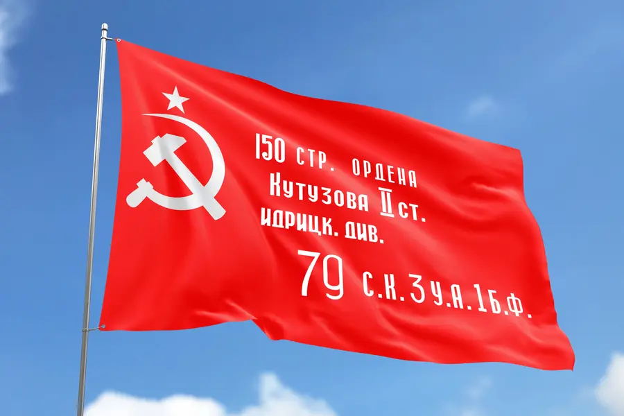 Флаг Победы